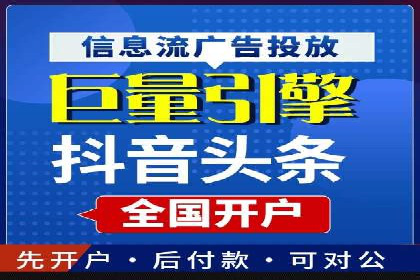 百度SEM竞价策略解析：成功案例分享