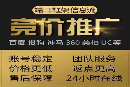 百度搜索广告推广：企业快速成长的秘诀