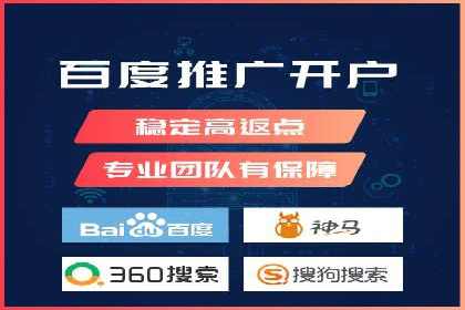 搜索引擎广告中的关键词竞价排名：如何做到精准投放